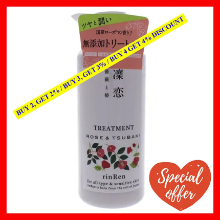 Rose And Tsubaki Treatment By Rinren For Unisex - 17.5 Oz