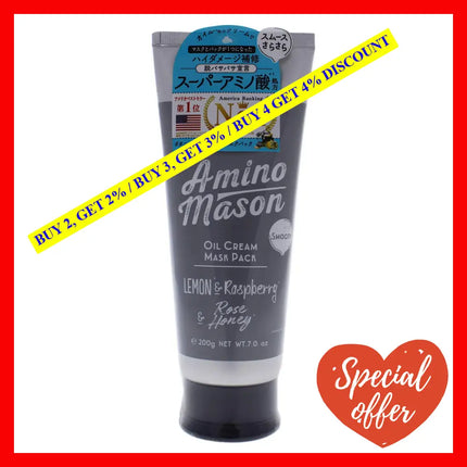 Smooth Oil Cream Mask Pack By Amino Mason For Unisex - 7 Oz Masque