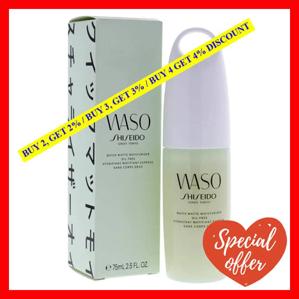 Waso Quick Matte Moisturizer Oil-Free By Shiseido For Women - 2.5 Oz